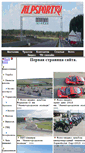 Mobile Screenshot of alpsport.ru